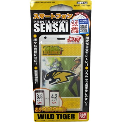 SENSAIスマートフォン TIGER&BUNNY04 ワイルドタイガー [液晶保護フィルム]
