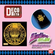 デコメタ ジョジョエンブレム02 G仗助 [デコメタ メタルシール]