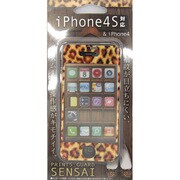 SENSAI iPhone4S ヒョウガラ [液晶保護フィルム]