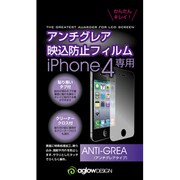aglowDESIGN アンチグレアフィルム iP4S [iPhone 4/4S用]