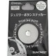 iDress ジュエリーホームボタンステッカー クリスタル [ホームボタンに貼るステッカー]