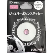 iDress ジュエリーホームボタンステッカー アンティークPK [ホームボタンに貼るステッカー]