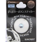 iDress ジュエリーホームボタンステッカー アクアマリン [ホームボタンに貼るステッカー]