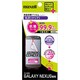 EGANX-7/GALAXY NEXUS SC-04D 用液晶保護フィルム