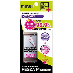 ERGD-7 [REGZA Phone用液晶補フィルム 抗菌コート 気泡レス クリア光沢]
