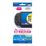 VF1295 [PSVita用 目にラクシートV DX 光沢 グレアタイプ 保護シート]