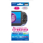 VF1296 [PSVita用 目にラクシートV DX 指紋防止 保護シート]