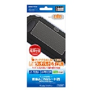 VF1301 [PSVita用 背面 よごれなシートV 背面タッチパッド用保護シート]