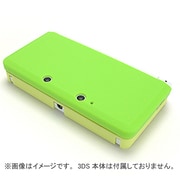 3DSRHC03 [プラスパレット 3DS用 ラバー ハードカバー ライムグリーン]