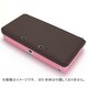 3DSRHC06 [プラスパレット 3DS用 ラバー ハードカバー チョコレートピンク]