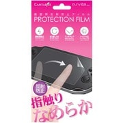 CA-PVEF04A [PSVita用画面保護フィルムアンチグレア]