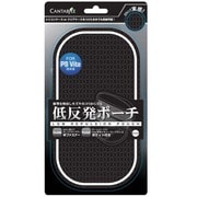 CA-PVMP05BK [PSVita用低反発メッシュポーチ]