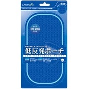 CA-PVMP05BL [PSVita用低反発メッシュポーチ]