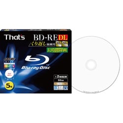 録画用BD-RE DL 書き換え型 1-2倍速 片面2層 50GB 5枚入り インクジェットプリンタ対応 BREV50WWY5S