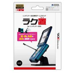 ヨドバシ.com - HORI ホリ 3DS用ラク置き for ニンテンドー3DS