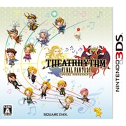 THEATRHYTHM FINAL FANTASY（シアトリズム ファイナルファンタジー） [3DSソフト]