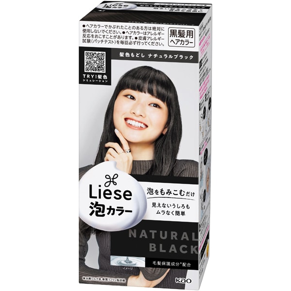 リーゼ 泡カラー 髪色もどし [ナチュラルブラック]