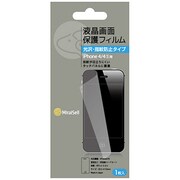 MS2-PFSM-IP [iPhone4/4S用保護フィルム 光沢・指紋防止タイプ]