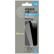 MS2-PFSMP-IP [iPhone4/4S用液晶画面保護フィルム  光沢・指紋防止]