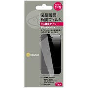 MS2-PFKSP-IP [iPhone4/4S用液晶画面保護フィルム キズ修復]