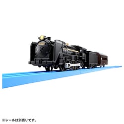 S-29 [プラレール ライト付C61 20号機蒸気機関車]