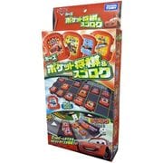 カーズ ポケット将棋&スゴロク