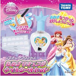 ヨドバシ Com タカラトミー Takaratomy ディズニープリンセス オミズデチェンジ ネイルシールセット プリンセスブルー 通販 全品無料配達