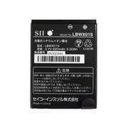 LBWX01S [SII WX01Sバッテリー]