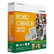Roxio Creator 2012 オフィシャルガイドブック付き [Windowsソフト]