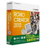 Roxio Creator 2012 アップグレード版 オフィシャルガイドブック付き [Windowsソフト]