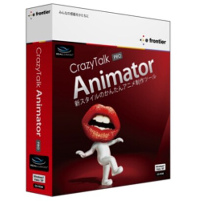 CrazyTalk Animator PRO [Windowsソフト]