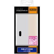 シルキータッチ・シリコンジャケット RT-SZ10C1/W