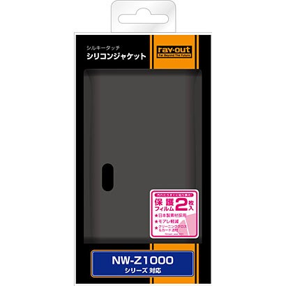 シルキータッチ・シリコンジャケット RT-SZ10C1/B