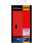 シルキータッチ・シリコンジャケット RT-SZ10C1/R