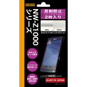反射防止保護フィルム(アンチグレア) 2枚 RT-SZ10F/B2