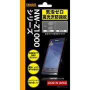 気泡ゼロ高光沢防指紋保護フィルム RT-SZ10F/C1