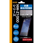 抗菌高光沢防指紋保護フィルム RT-SZ10F/D1