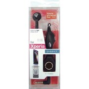 IEMR-XP201K 通話用EM XPERIA専用 リール [モノラルイヤホンマイク巻取]