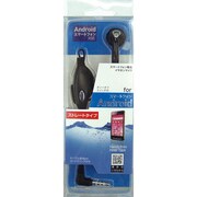 IEM-SP201K 通話用EM スマートフォン ストレートコード [スマートフォン用モノラルイヤホンマイク]