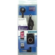 IEMR-SP201K 通話用EM スマートフォン リール [スマートフォン用モノラルイヤホンマイク]