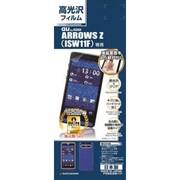 P282ISW11F パーフェクトG ARROWS Z(ISW11F)