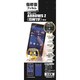 S282ISW11F 傷修復F ARROWS Z(ISW11F)