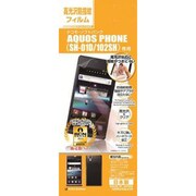 G283AQUOS 光沢防指紋F AQUOS PHONE(SH-01D)