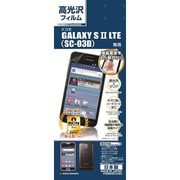 P285SC03D パーフェクトG GALAXY SII LTE(SC-03D)