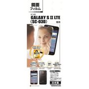 M285SC03D ミラーF GALAXY SII LTE(SC-03D)
