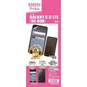 L285SC03D きらきらラメF GALAXY SII LTE(SC-03D)