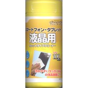 RBOT013 クリアワイパー　100枚入り