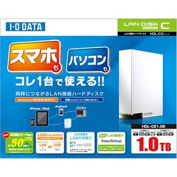 ヨドバシ.com - アイ・オー・データ機器 I-O DATA HDL-CE1.0B