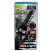 OWS-09K FMトランスミッター