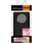 LUMIX Phone用スリップガードシリコンジャケット RT-P02DC2/B